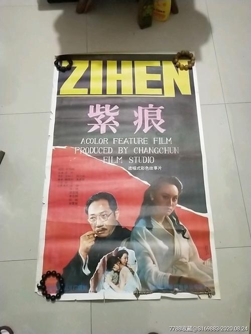 阿姆斯特丹艺术大学 Mechanical Manufacturing Degree